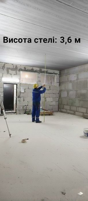 Оренда з Канікулами на ремонт ! Без комісії !