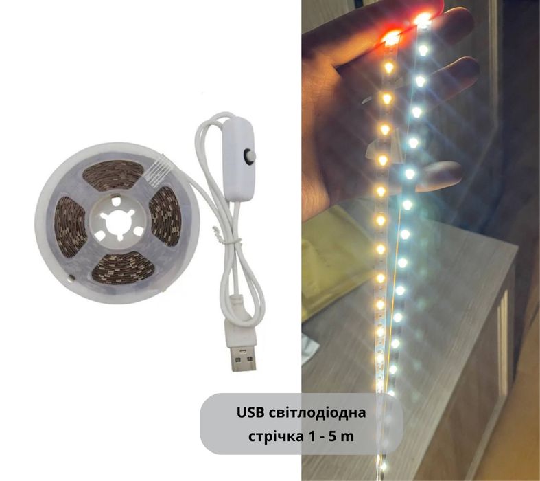 Светодиодная лента USB 5 V 1-5 м: 105 грн. - Освітлення Львів на Olx