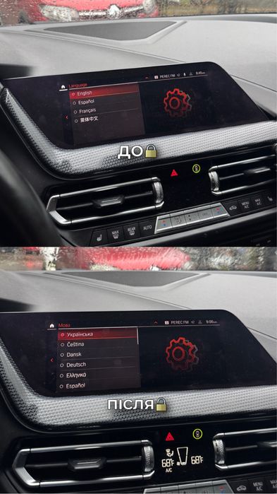 BMW \ Carplay MGU NBT Evo CIC | Навігація | Діагностика | Кодування
