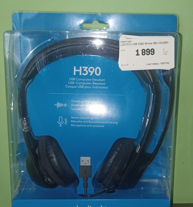 Наушники Logitech, для call centre, операторов, дротовые,