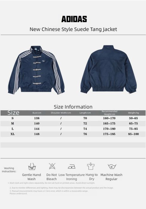 Adidas Chinese New Year jacket: 2 600 грн. - Ветровки Львов на Olx