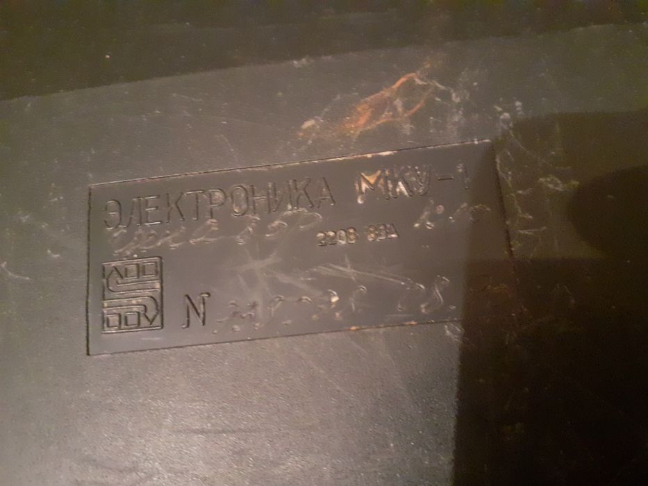 Электрокалькулятор советский