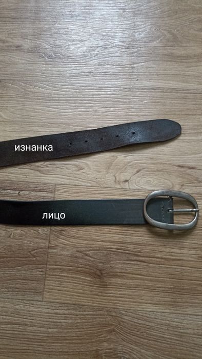 Кожаный ремень черный