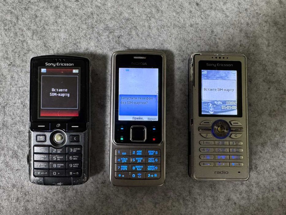 Мобільні телефони. Лот