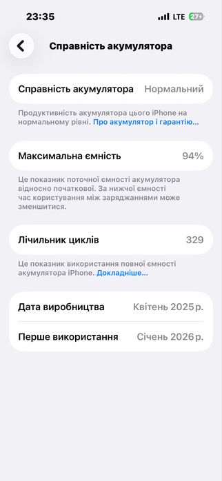 Iphone 16 128 гб
