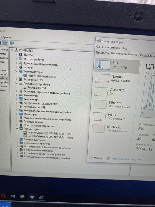 Acer (пять годин роботи від батереі) фулгажді)ікран