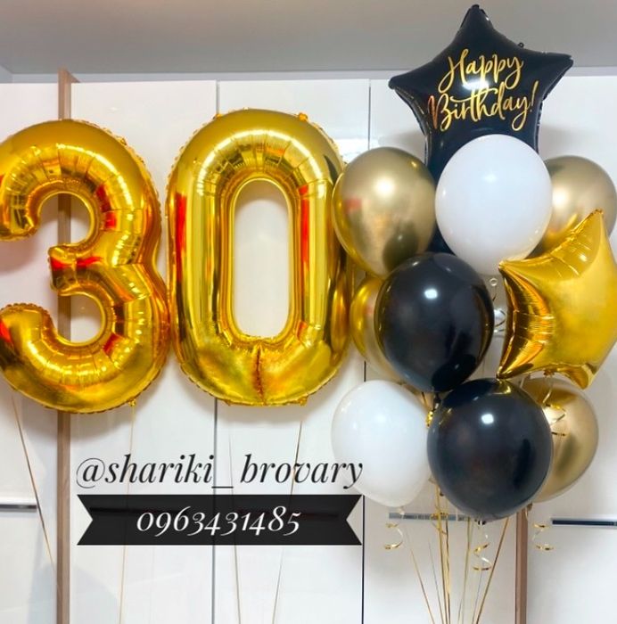 Гелієві кульки Бровари. Шарики на праздник
