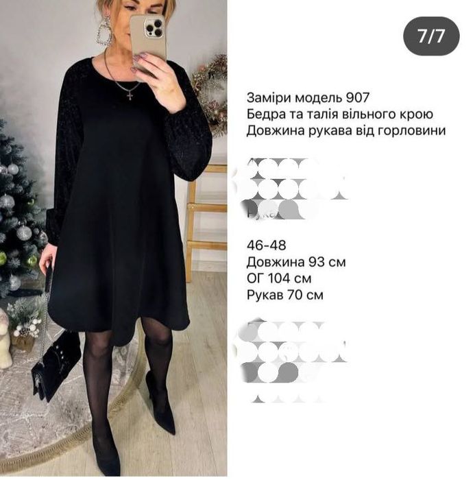 Новорічне, святкове дуже гарне