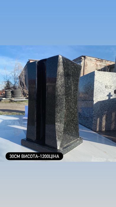 Гранітні вази,Лампадки, вироби з ганіту!