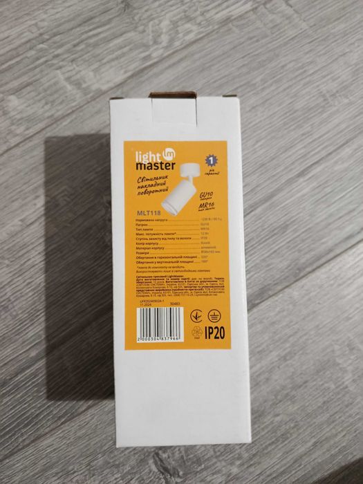 Точкові світильники