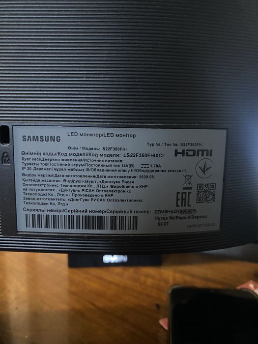 Продам монитор  рабочий