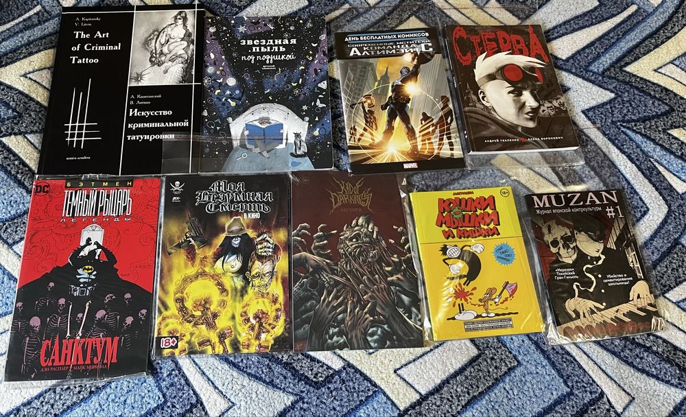 Розпродаж книжок/манги/коміксів