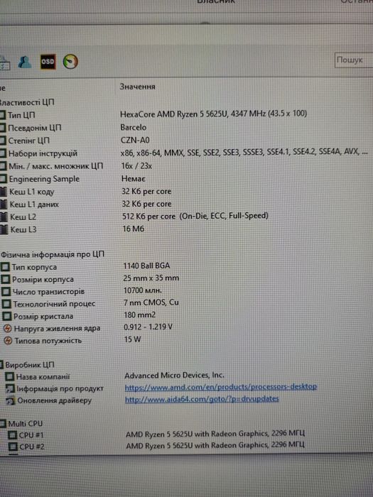 Міні ПК GenMachine Ryzen 5300U, 5600H, 5600H, 4700U, 16/512, 32/512 GB