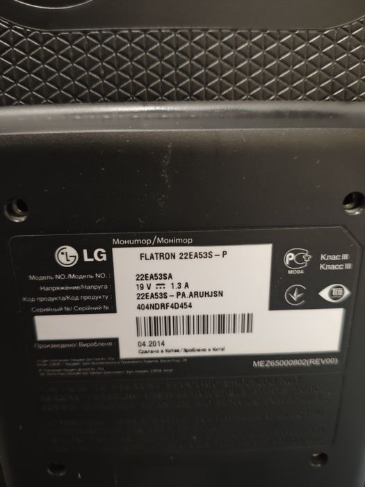 Монітор 22 LG 1920/1080 full hd