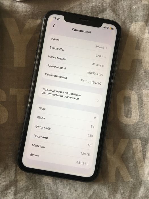 iPhone 11 128gb Neverlock