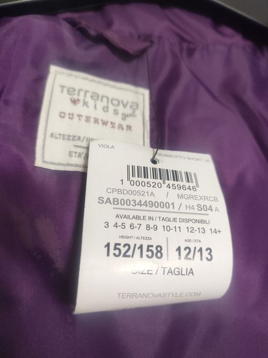 Продам дитячу куртку