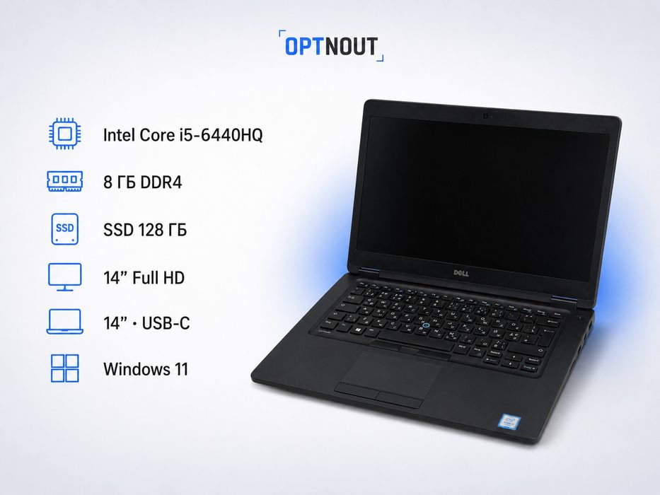 Топ Dell Latitude 5480 i5-6440HQ 8/128 14" FHD з ЄС/США