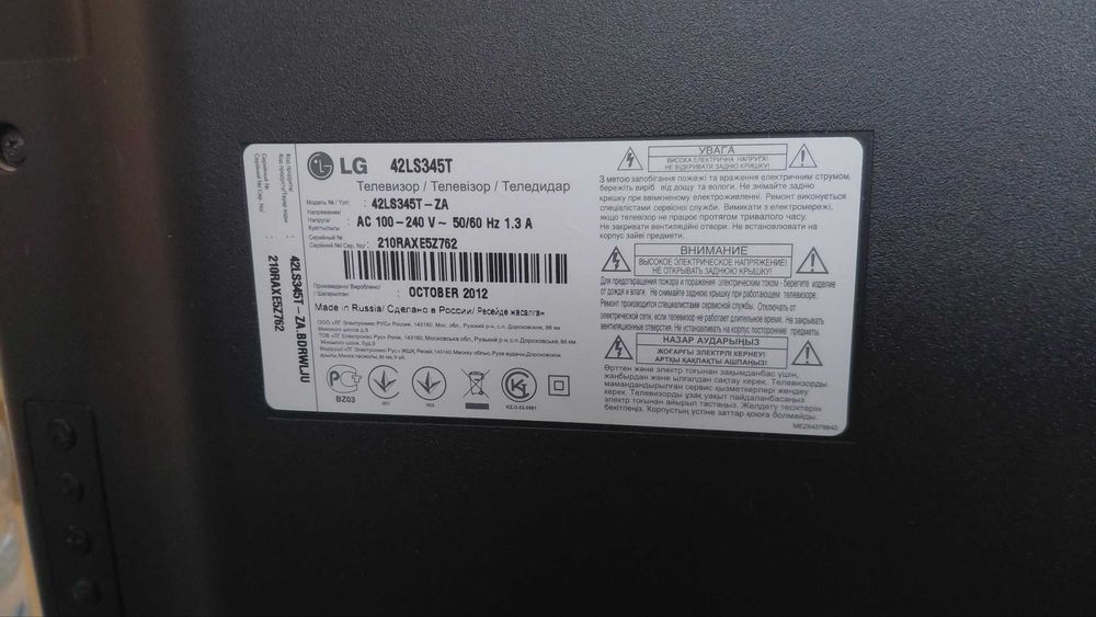 Телевізор LG42LS345T