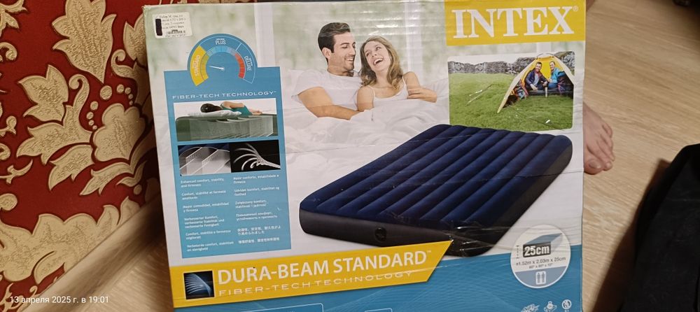 Продам надувний матрац 1041 грн