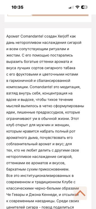 Вода туалтная люксовая