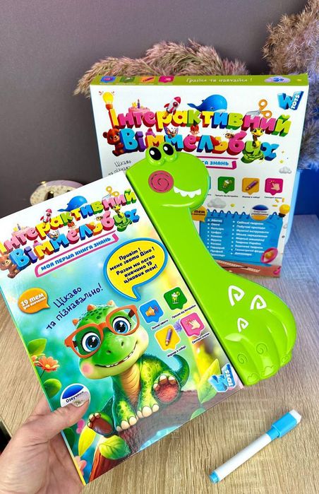 Інтерактивний Віммельбух 19 тем дитяча інтерактивна книга моя перша