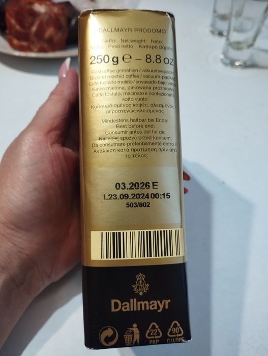 Кофе  Dallmayr арабика 250 гр