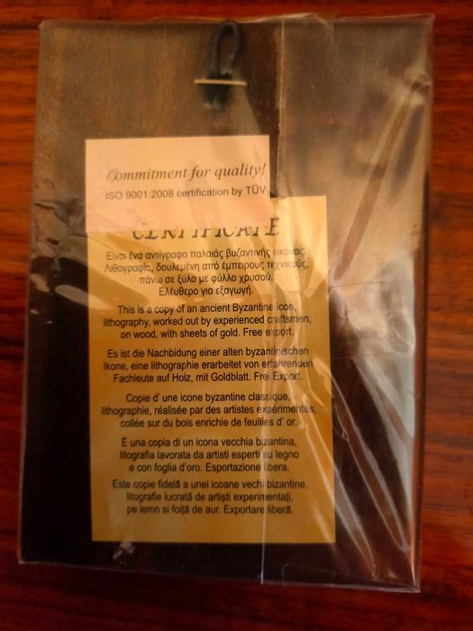 Новая Икона Св. Архангел Михаил, Богородица Греция (Метеоры)