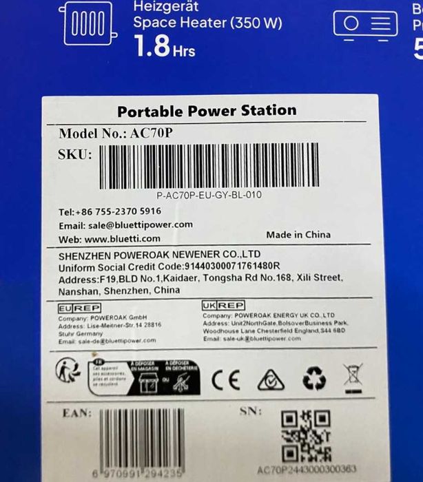 Зарядна станція Bluetti PowerOak AC70P 1000W