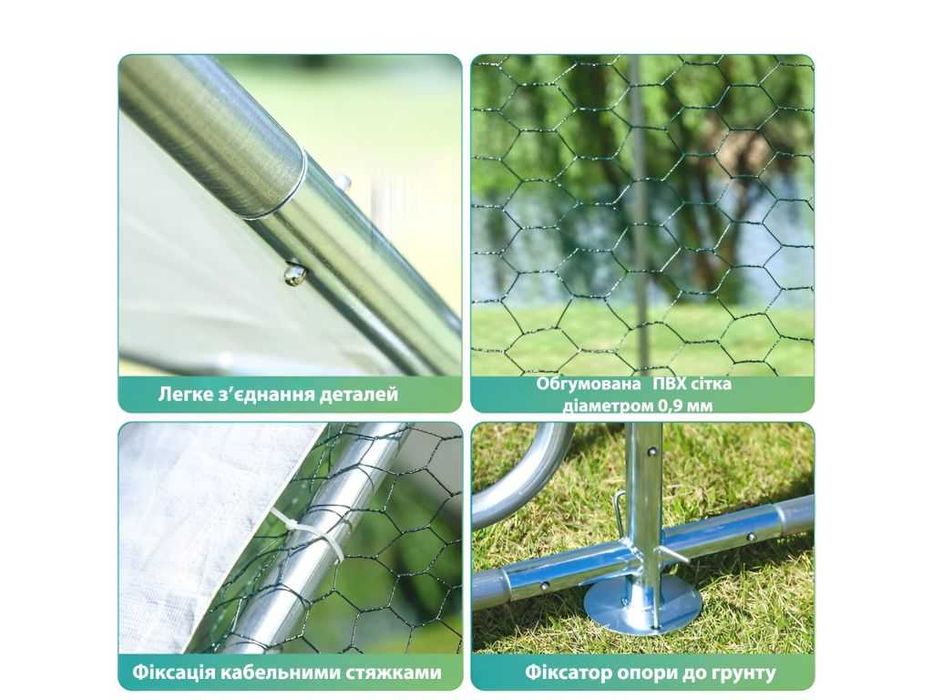 Вольєр для птахів MAST Gartentechnik MT-C382 3x8x1,95 м