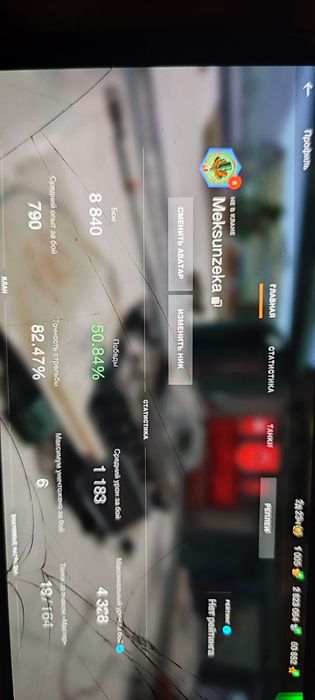 Продам акаунт Вот Блиц. 12прем машин 12 топ и куча разных нештяков