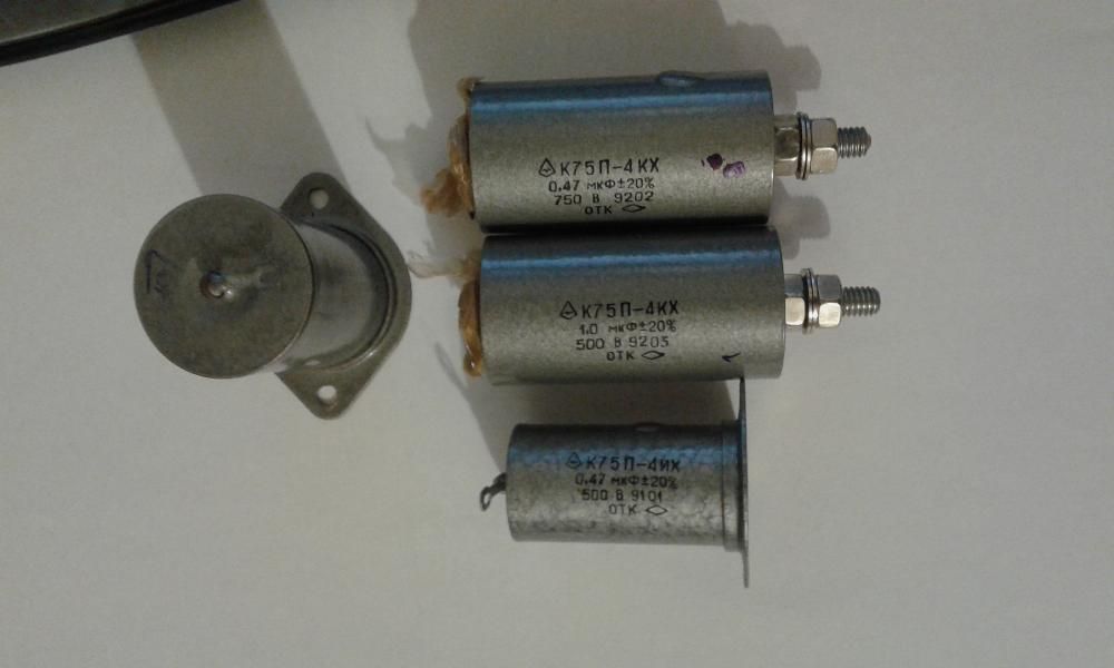 Кондесаторы К75П-4КХ
