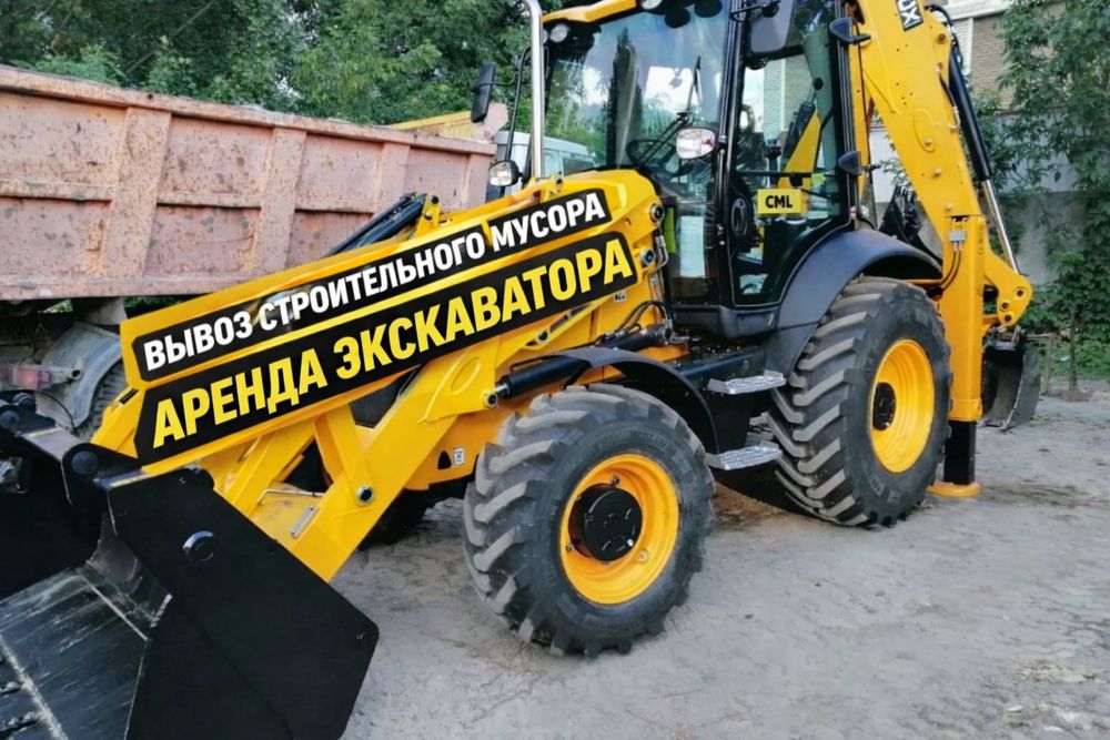 Оренда екскаватора JCB 3cx Гідромолот,бур,вивіз сміття
