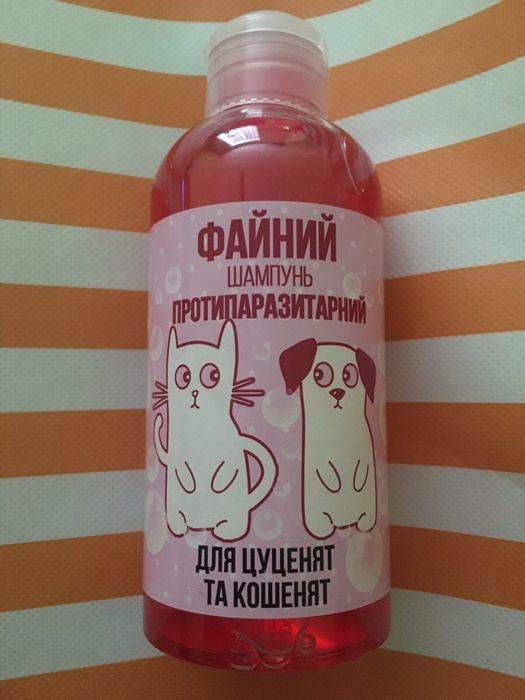 Шампунь для котів та собак