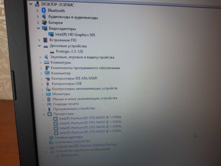 ноутбук, мощный, тонкая престижная модель