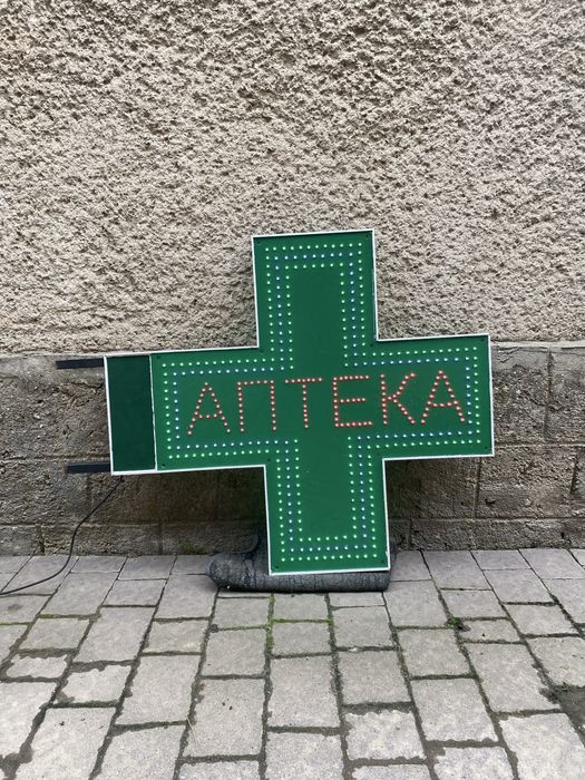 Аптечний хрест рекламний в хорошому стані