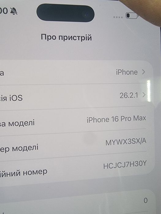 Продам IPhone 16 Pro Max