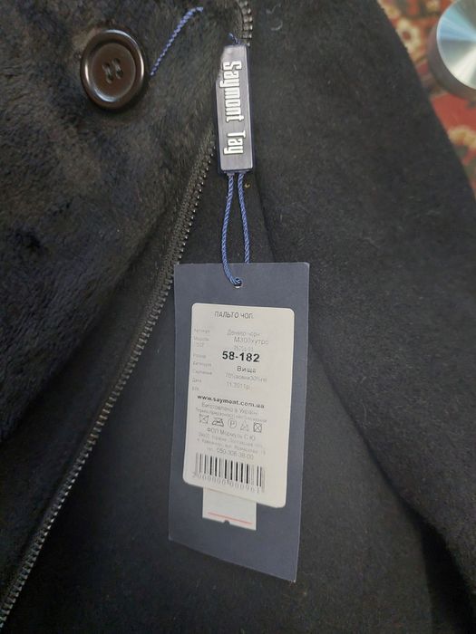 Продам чоловіче пальто