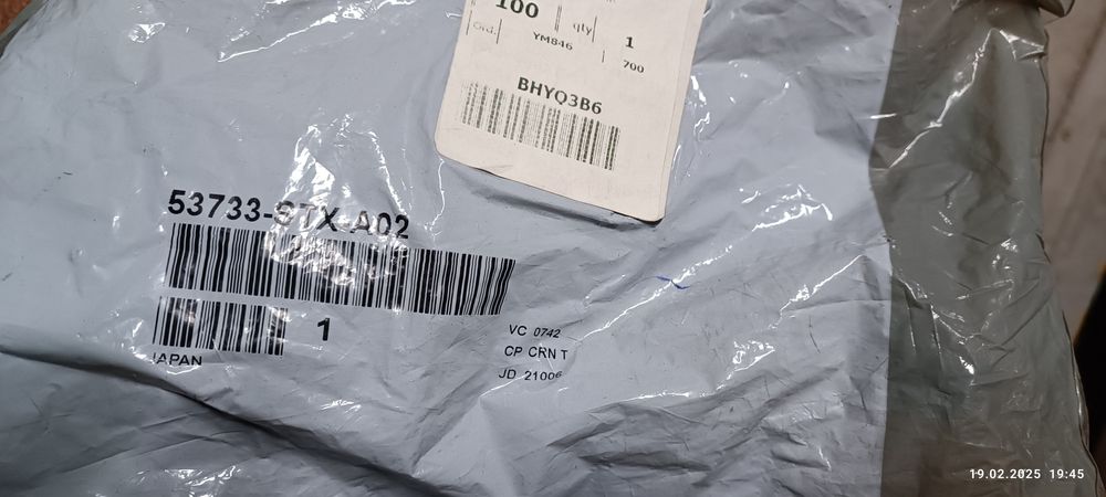 Патрубок ГУР низького тиску ACURA MDX