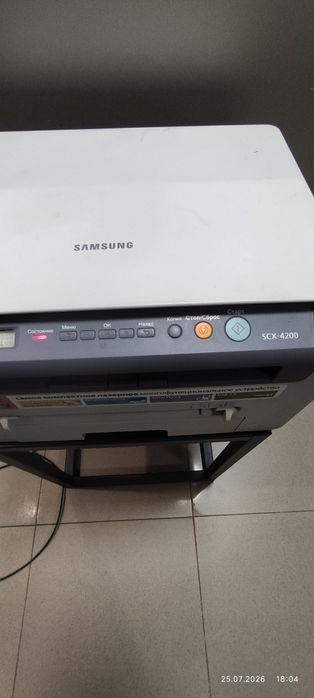 Принтер (БФП/МФУ) сканер ксерокс Samsung SCX-4200