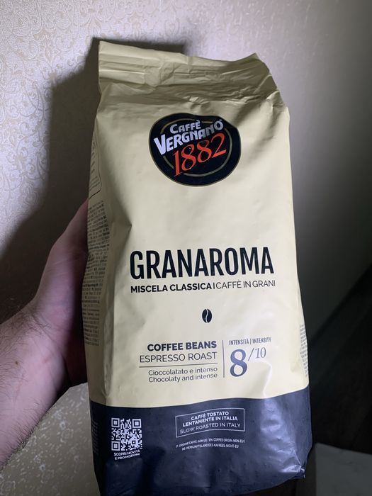 Кава LavAzza в зернах / розчинна