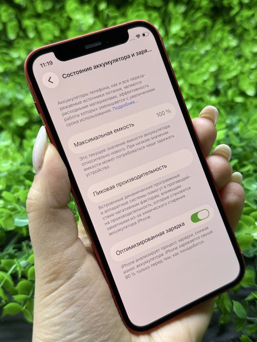 iPhone 12 mini, 128Gb, Corale [Neverlock] Айфон 12 мини, 128Гб #2857