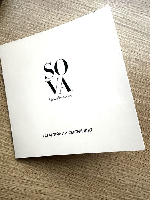 Каблучка SOVA в ідеалі.