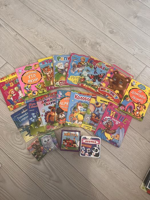 Книги дитячі лот