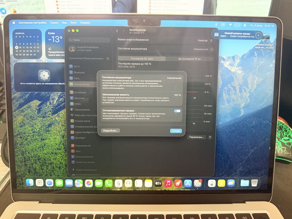 Ноутбук APPLE MacBook Air M3 13' 256GB