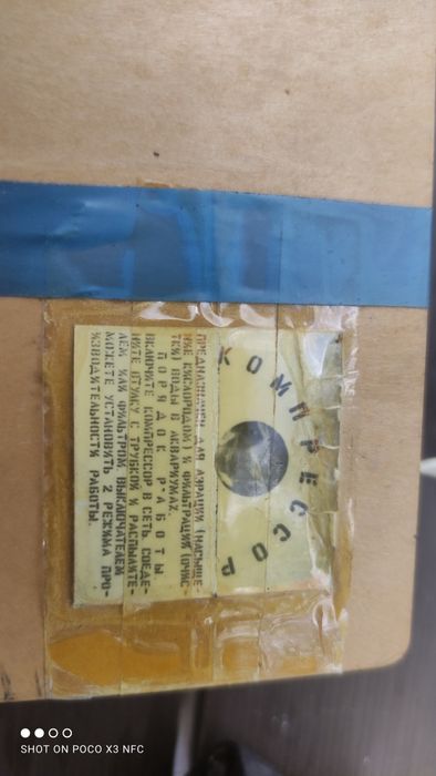 компрессор и градусник для аквариума