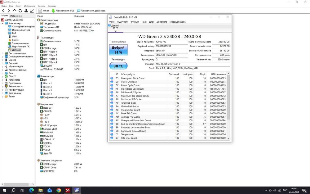 Рабочая станция - игровой ПК / i7 / RAM 40 GB / SSD WD 240GB