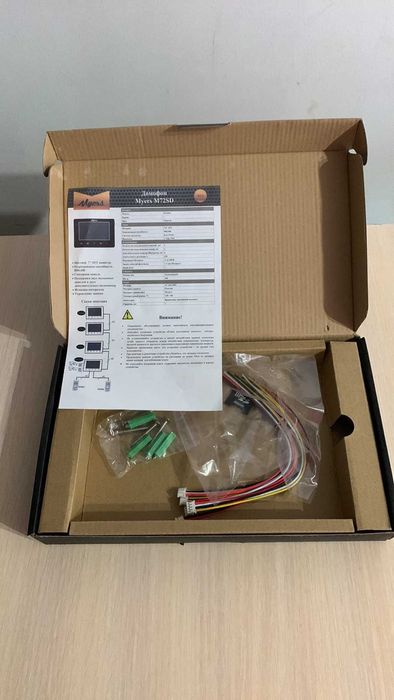 Цветной домофон Myers M72SD (чёрный) c вызывной панелью Myers D100