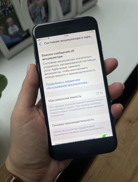 Телефон Apple iPhone 8 Plus Black 64GB Neverlocked