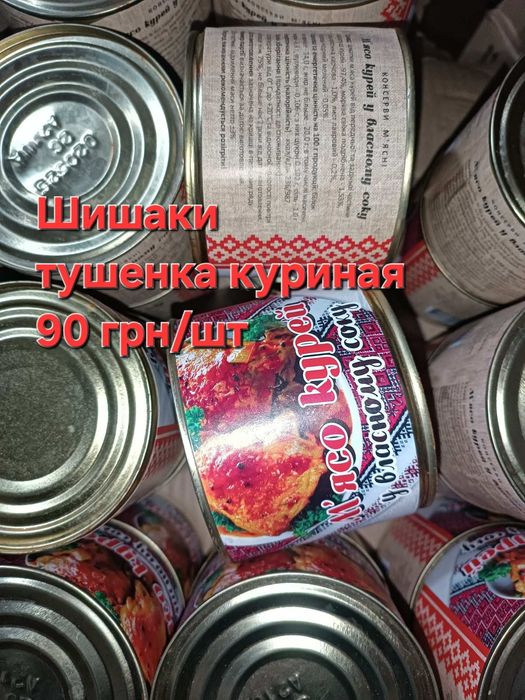 Некондиція солодощів