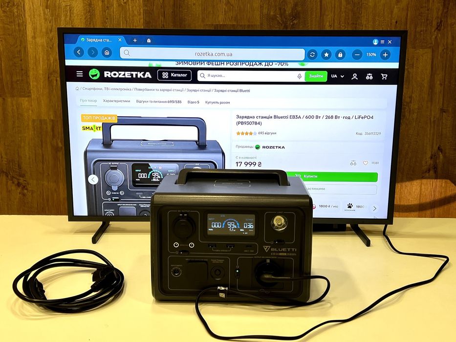 Зарядная станция Bluetti EB3A 220V